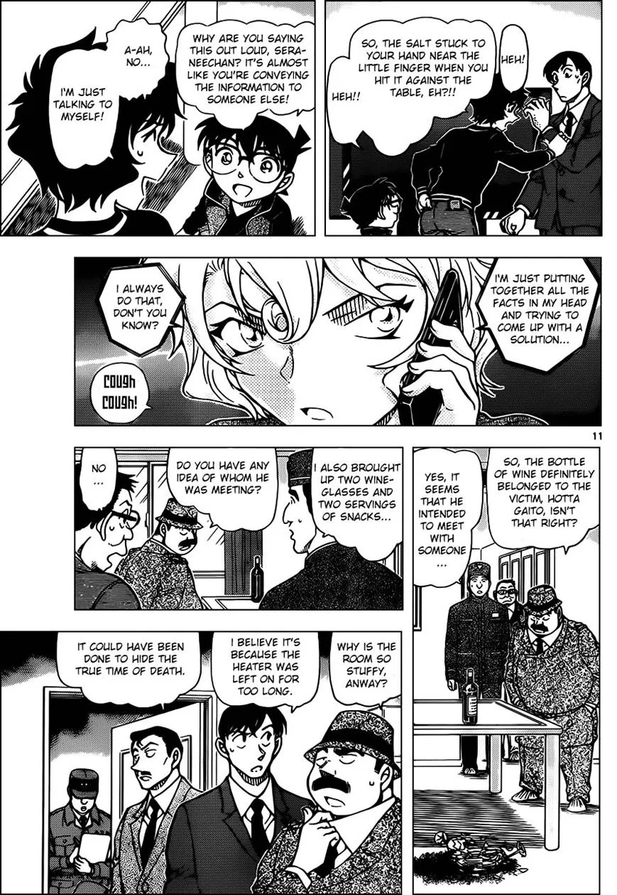 Read Detective Conan chapter 952 image 11 on Lezhin