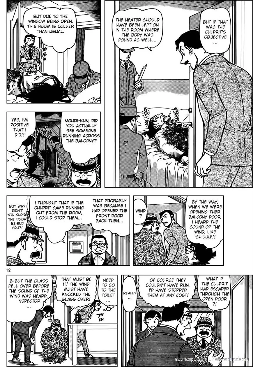 Read Detective Conan chapter 952 image 12 on Lezhin