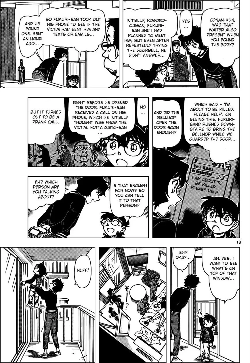 Read Detective Conan chapter 952 image 13 on Lezhin