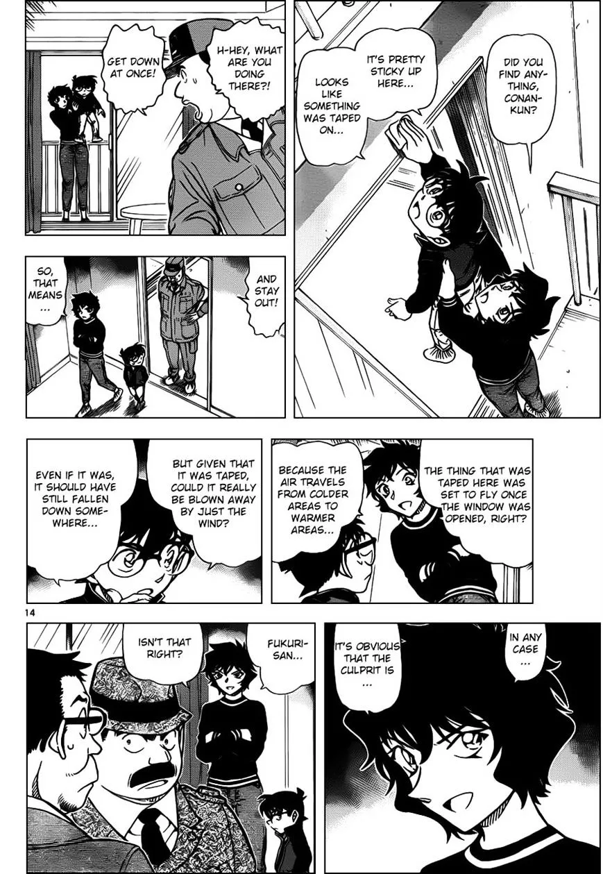 Read Detective Conan chapter 952 image 14 on Lezhin