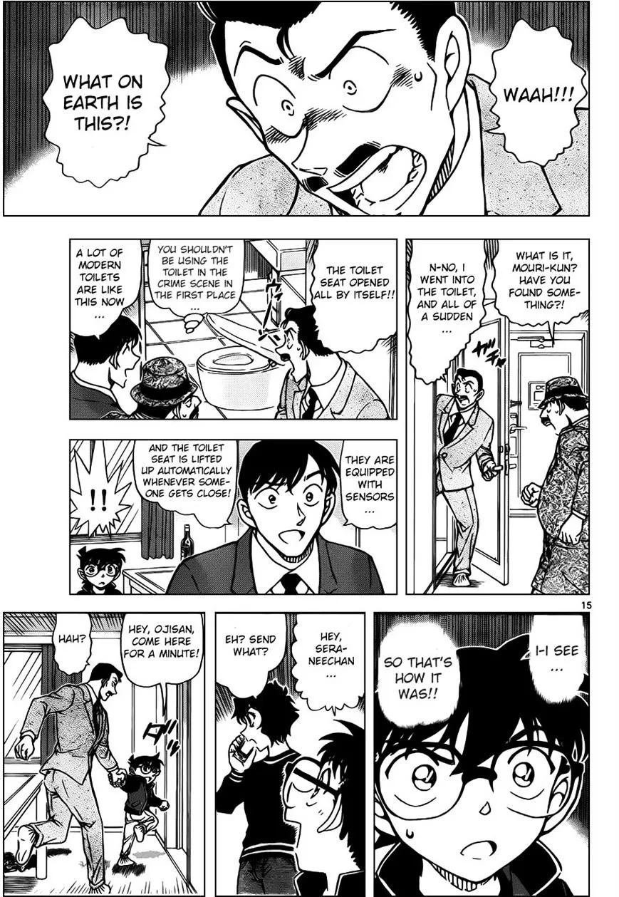 Read Detective Conan chapter 952 image 15 on Lezhin