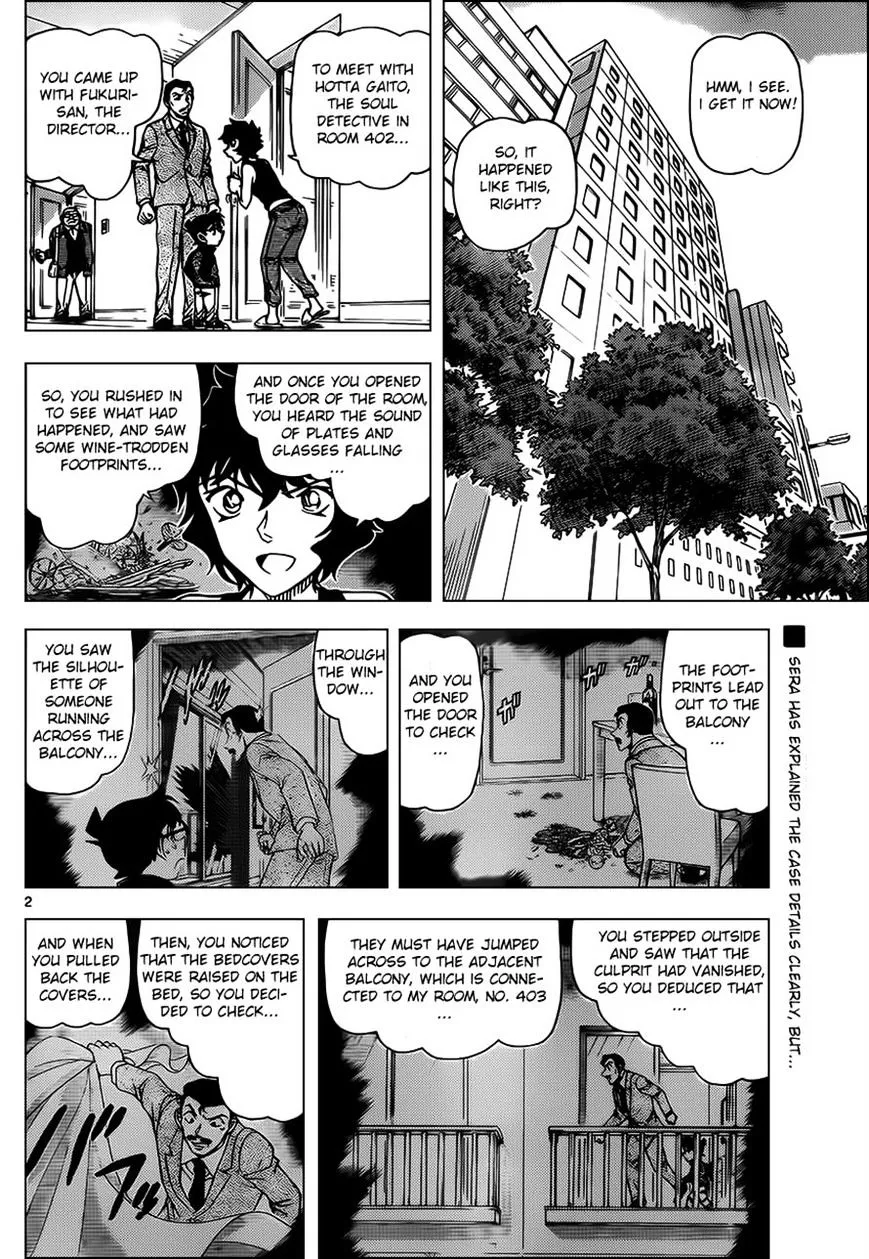 Read Detective Conan chapter 952 image 2 on Lezhin
