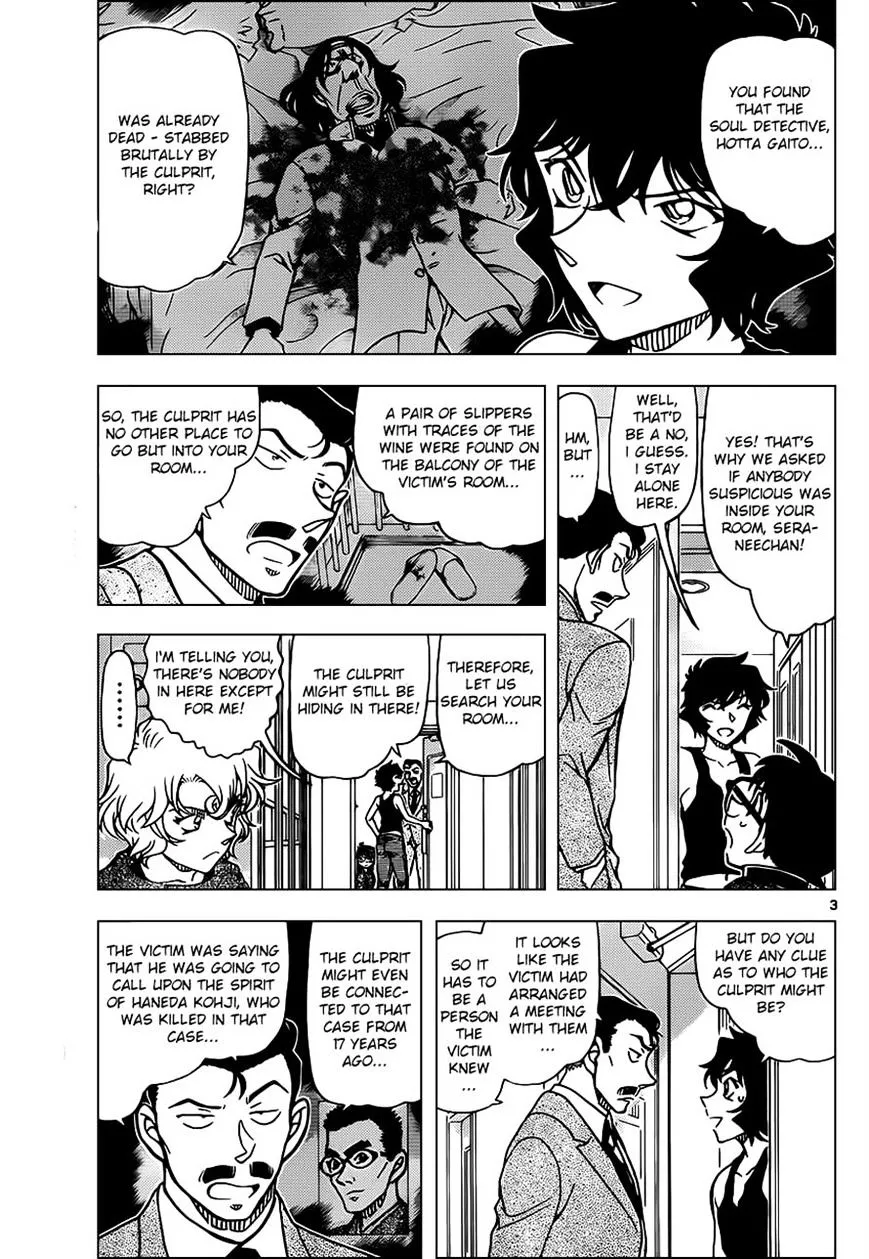 Read Detective Conan chapter 952 image 3 on Lezhin