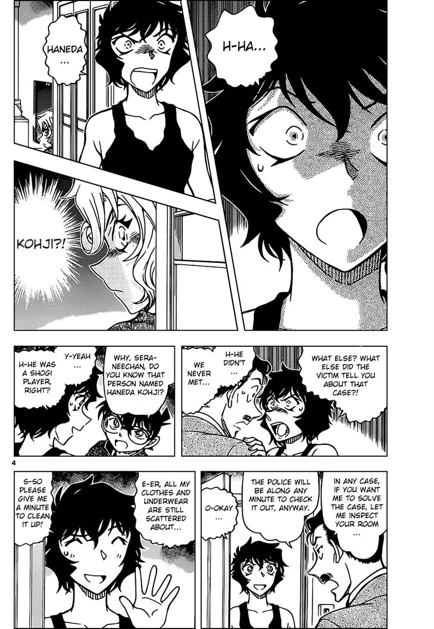 Read Detective Conan chapter 952 image 4 on Lezhin