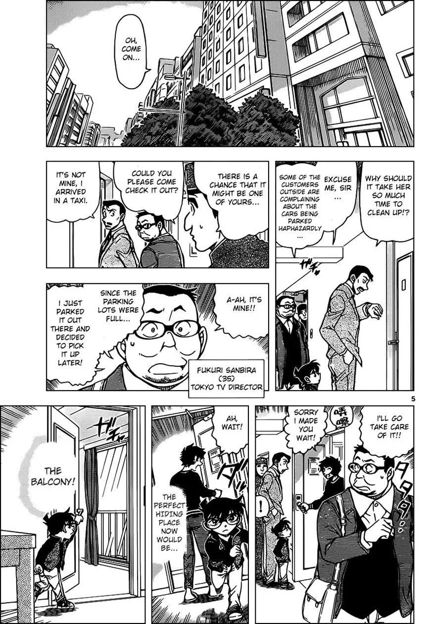 Read Detective Conan chapter 952 image 5 on Lezhin
