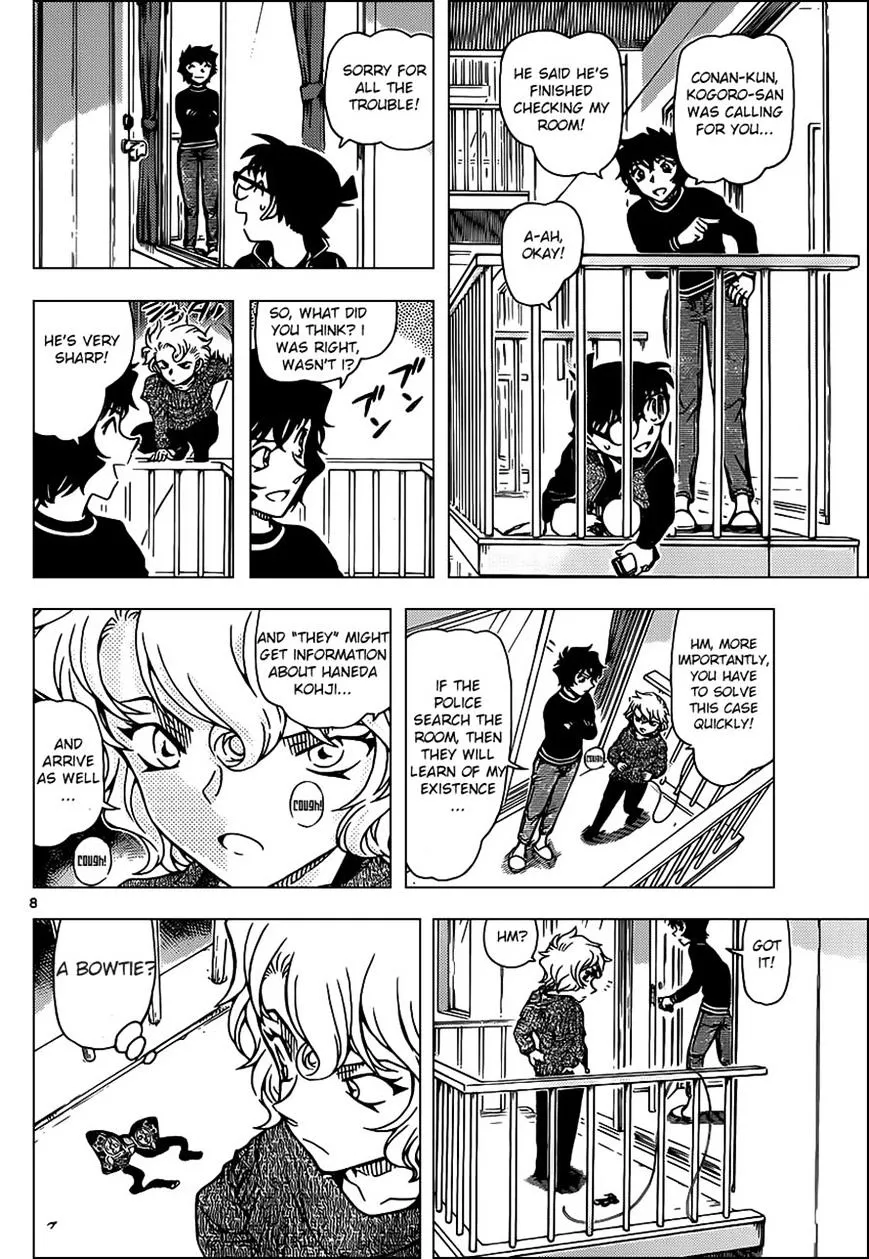 Read Detective Conan chapter 952 image 8 on Lezhin