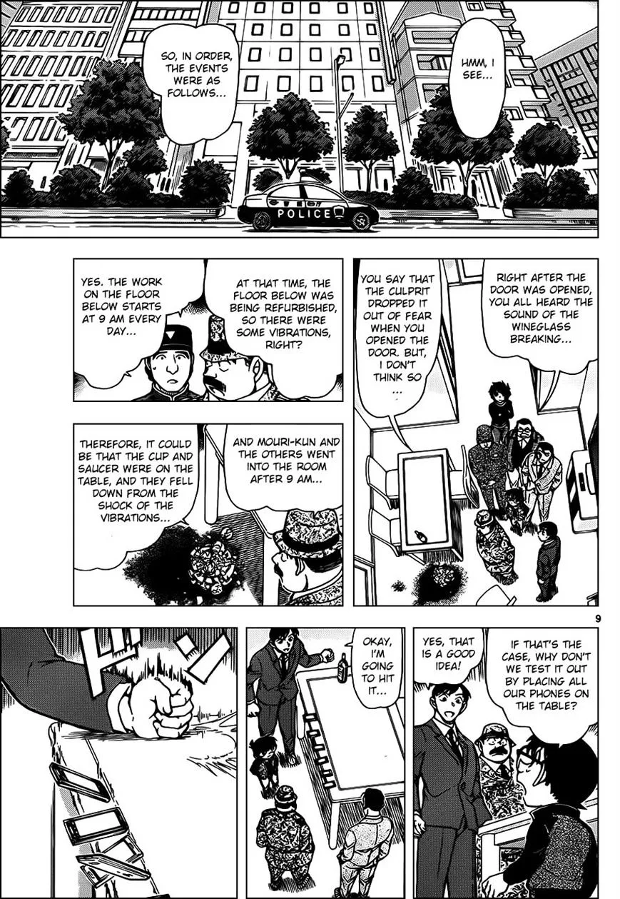 Read Detective Conan chapter 952 image 9 on Lezhin