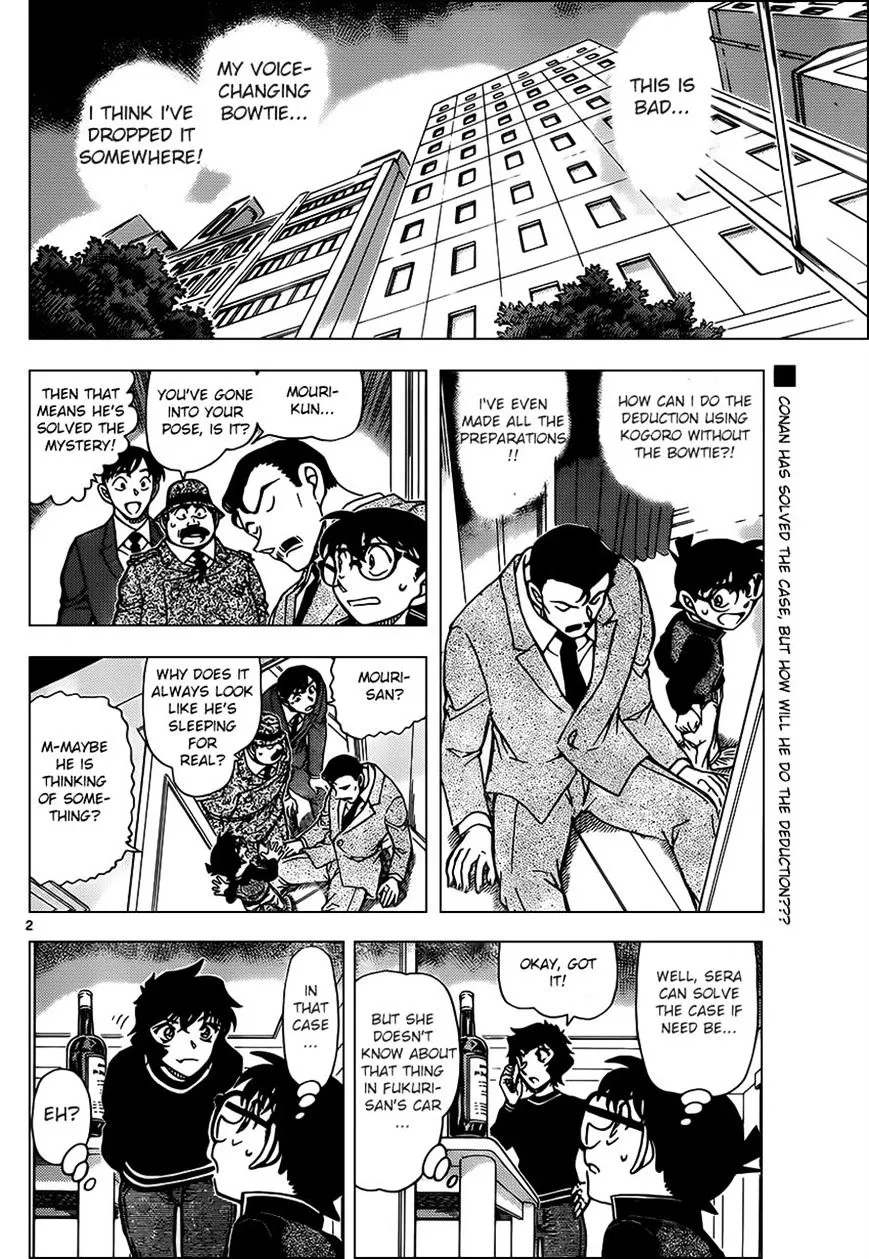 Read Detective Conan chapter 953 image 1 on Lezhin