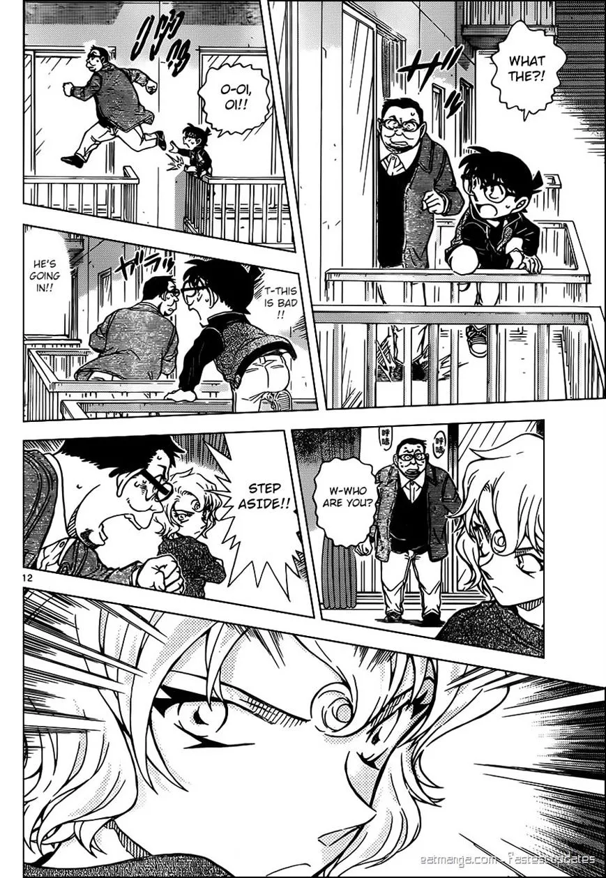 Read Detective Conan chapter 953 image 11 on Lezhin