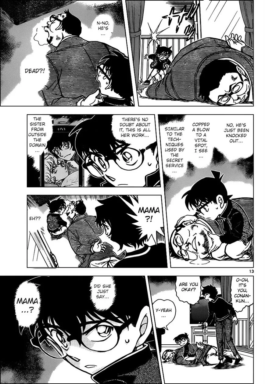 Read Detective Conan chapter 953 image 12 on Lezhin