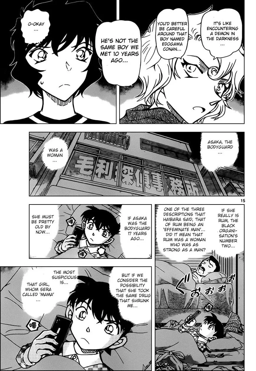 Read Detective Conan chapter 953 image 14 on Lezhin
