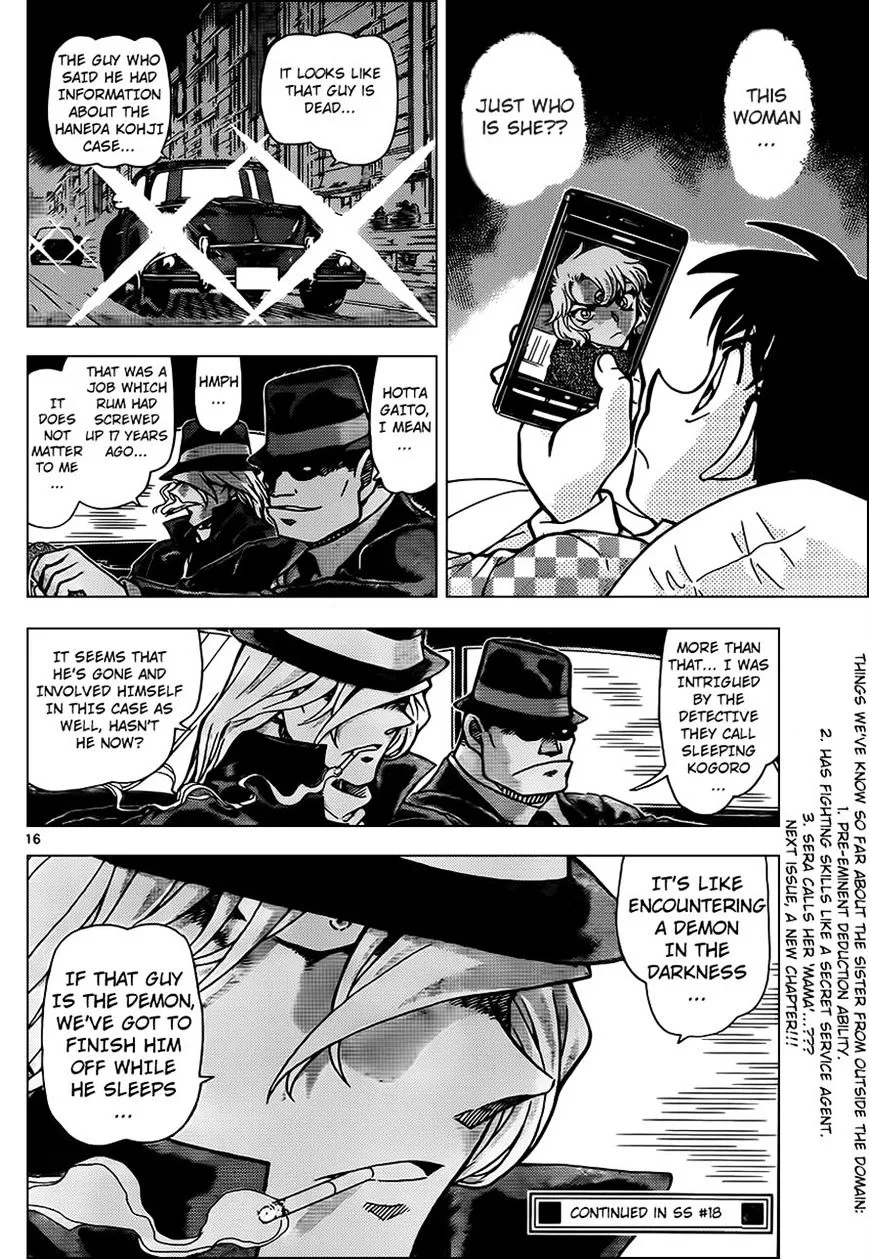 Read Detective Conan chapter 953 image 15 on Lezhin
