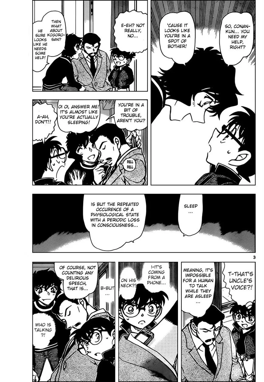 Read Detective Conan chapter 953 image 2 on Lezhin