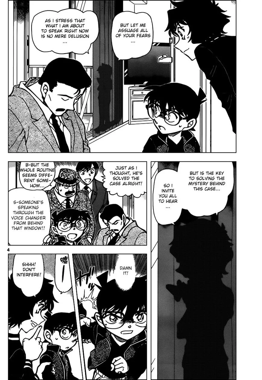 Read Detective Conan chapter 953 image 3 on Lezhin