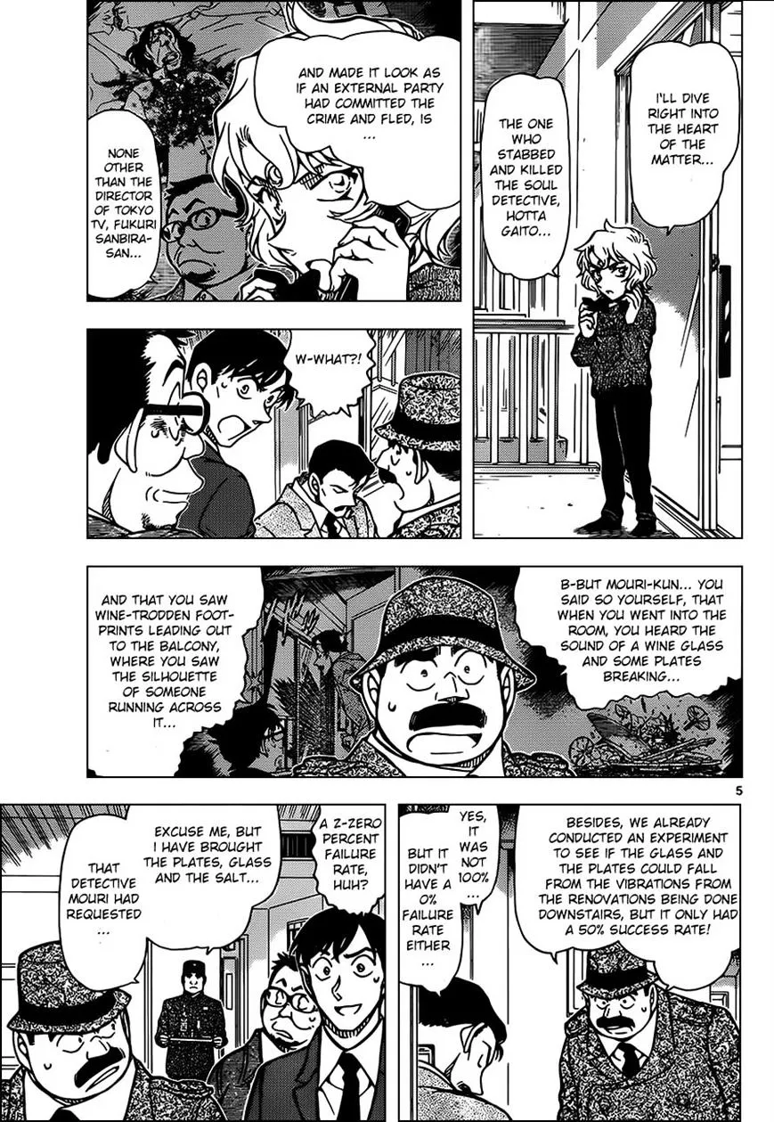 Read Detective Conan chapter 953 image 4 on Lezhin