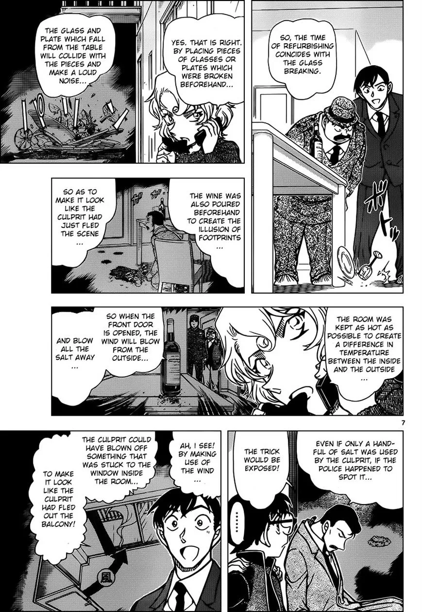 Read Detective Conan chapter 953 image 6 on Lezhin