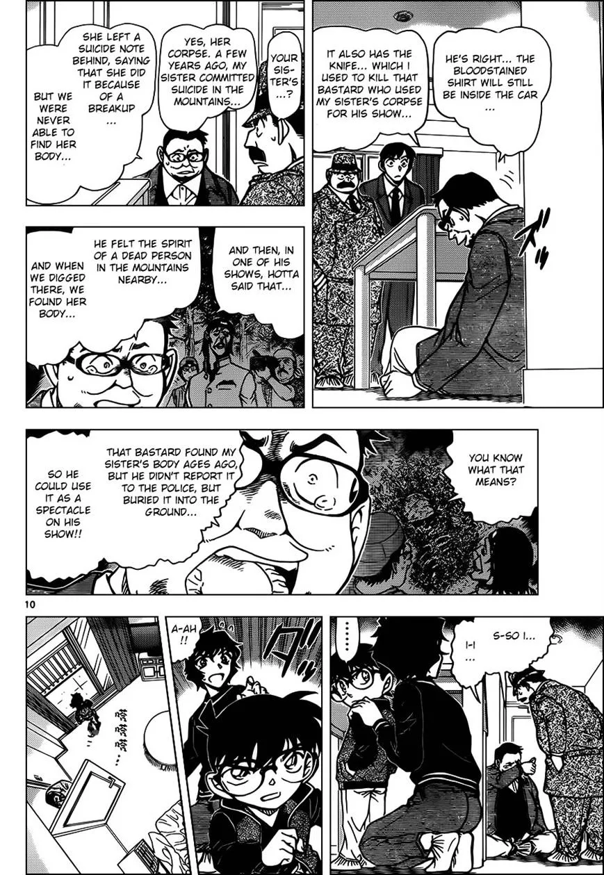 Read Detective Conan chapter 953 image 9 on Lezhin