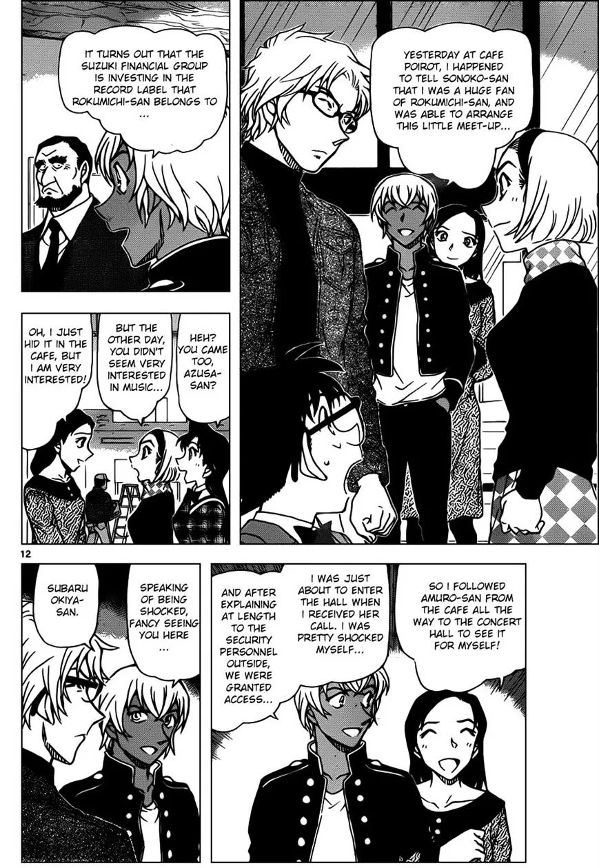 Read Detective Conan chapter 954 image 11 on Lezhin