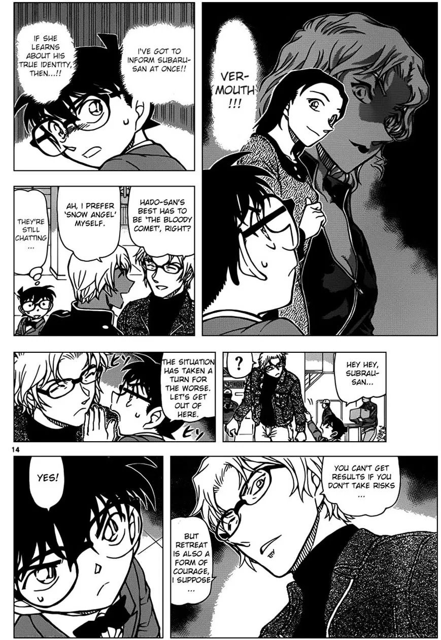 Read Detective Conan chapter 954 image 13 on Lezhin