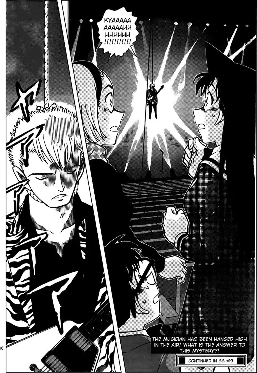 Read Detective Conan chapter 954 image 15 on Lezhin