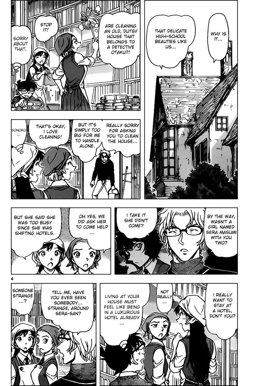 Read Detective Conan chapter 954 image 3 on Lezhin