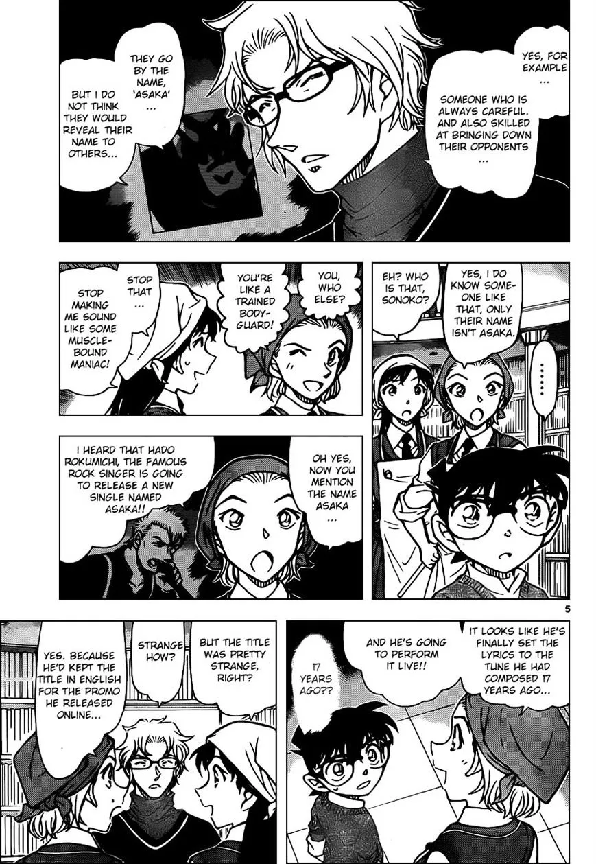 Read Detective Conan chapter 954 image 4 on Lezhin