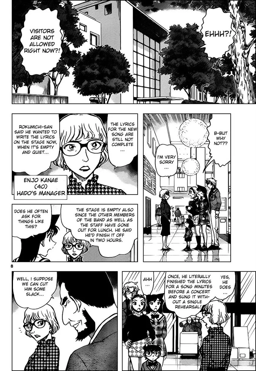 Read Detective Conan chapter 954 image 7 on Lezhin