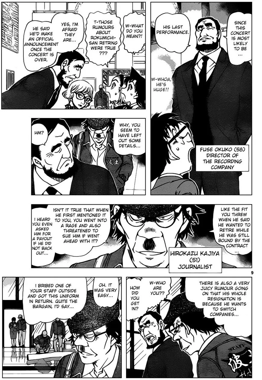 Read Detective Conan chapter 954 image 8 on Lezhin