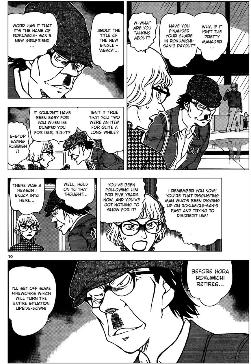 Read Detective Conan chapter 954 image 9 on Lezhin