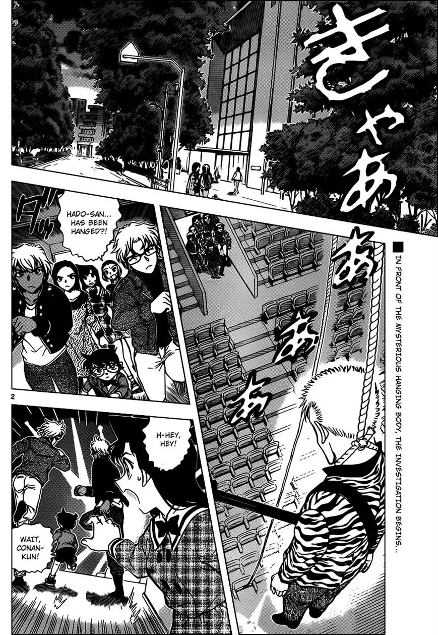 Read Detective Conan chapter 955 image 1 on Lezhin
