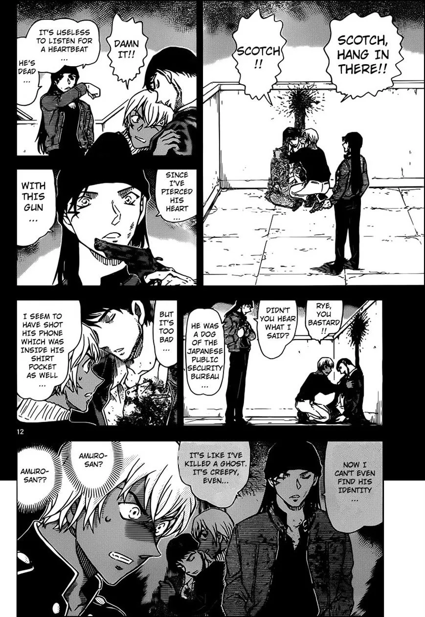 Read Detective Conan chapter 955 image 11 on Lezhin