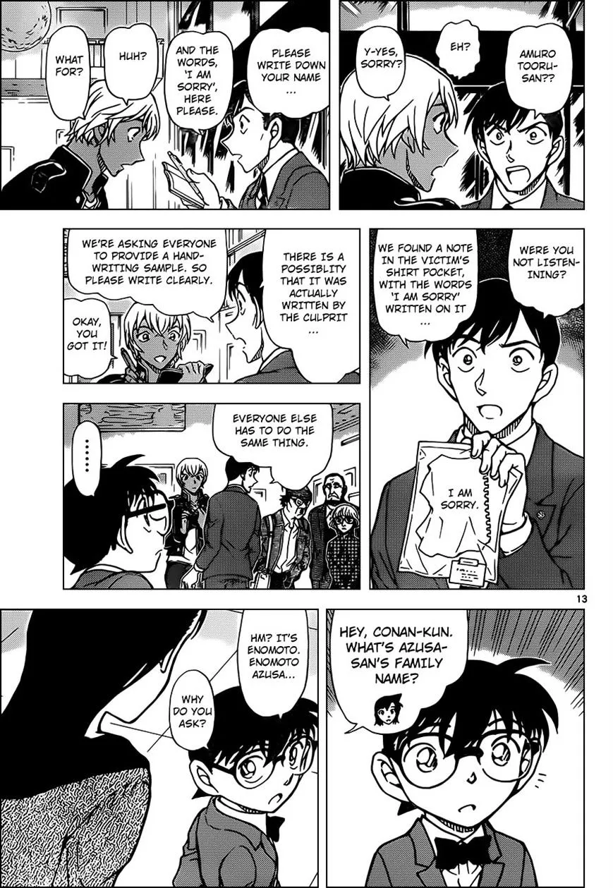 Read Detective Conan chapter 955 image 12 on Lezhin