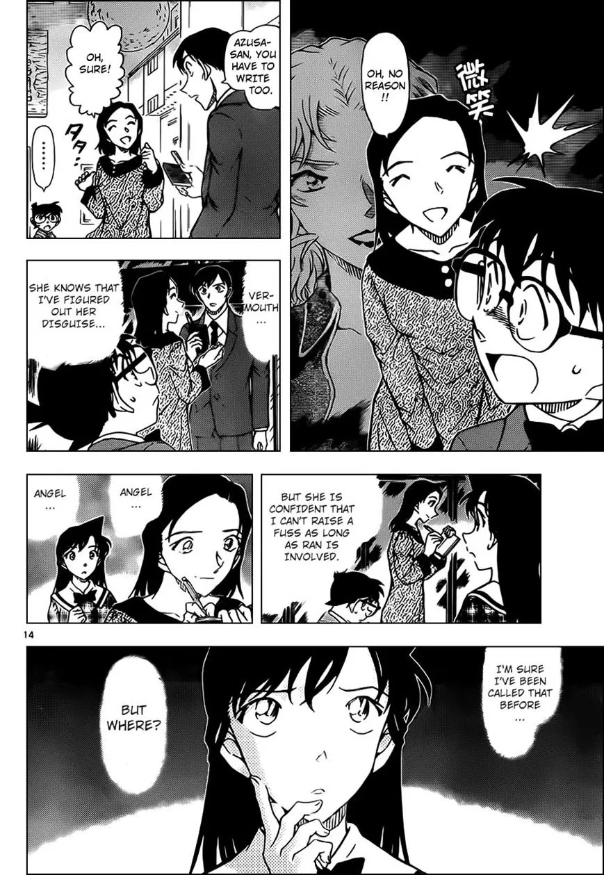 Read Detective Conan chapter 955 image 13 on Lezhin