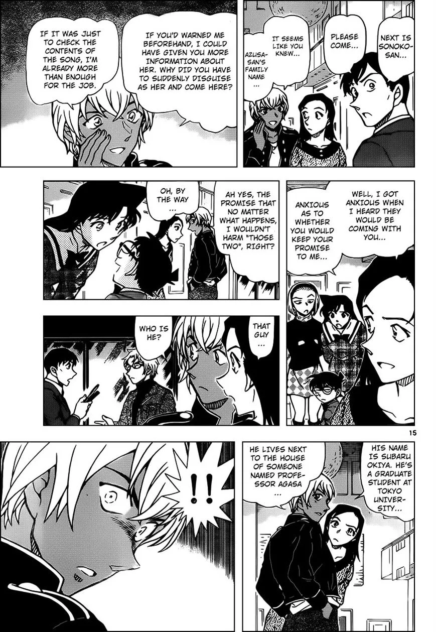 Read Detective Conan chapter 955 image 14 on Lezhin