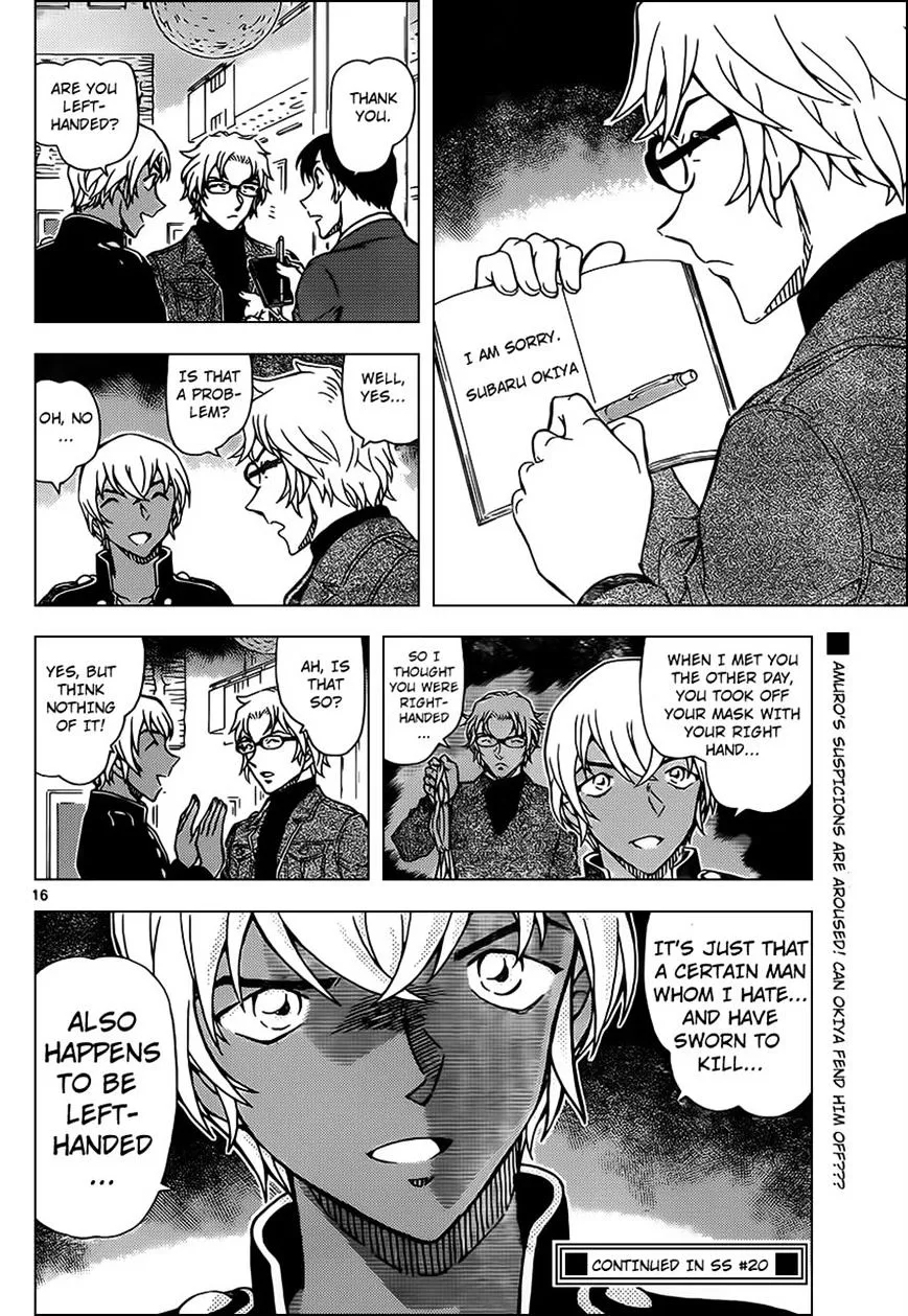 Read Detective Conan chapter 955 image 15 on Lezhin