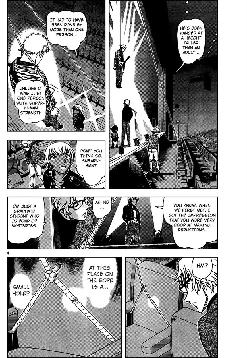 Read Detective Conan chapter 955 image 3 on Lezhin