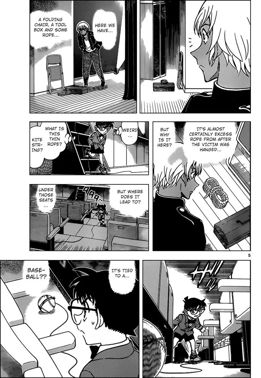 Read Detective Conan chapter 955 image 4 on Lezhin