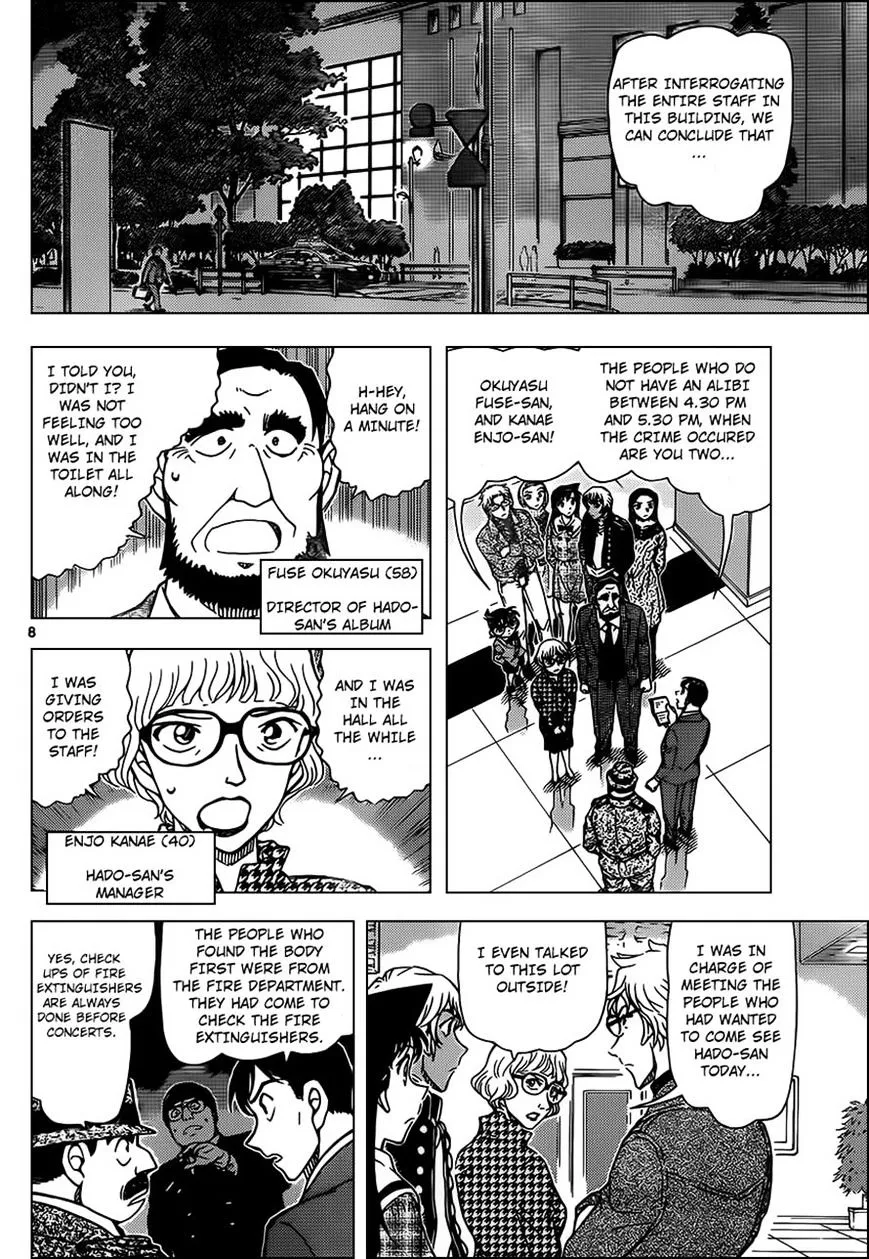 Read Detective Conan chapter 955 image 7 on Lezhin