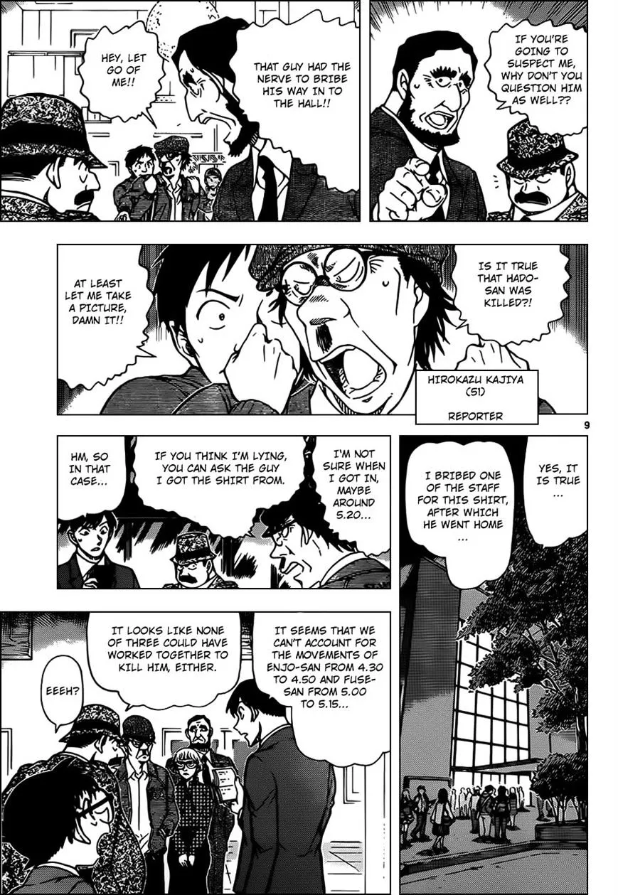 Read Detective Conan chapter 955 image 8 on Lezhin