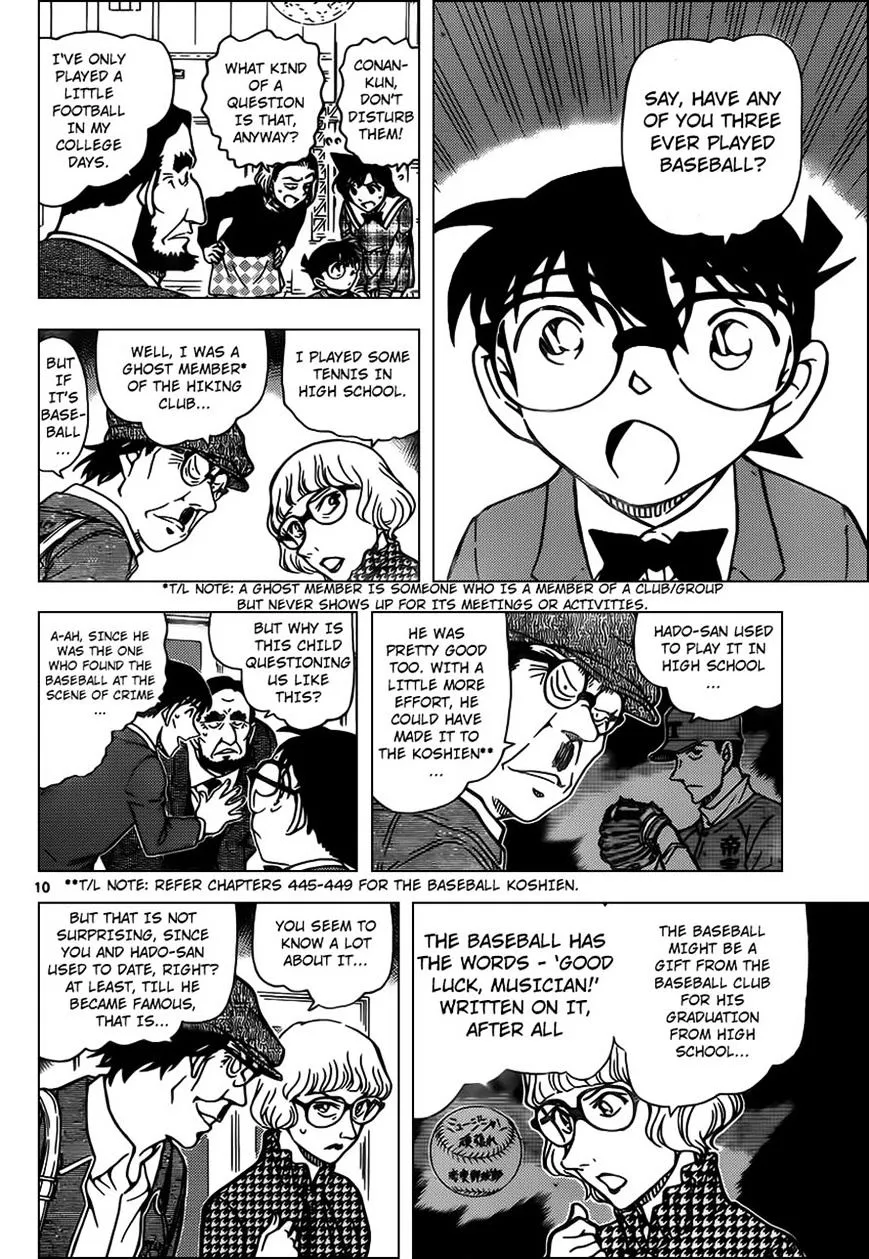Read Detective Conan chapter 955 image 9 on Lezhin