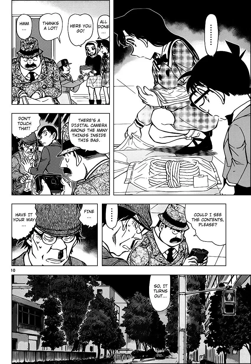 Read Detective Conan chapter 956 image 10 on Lezhin