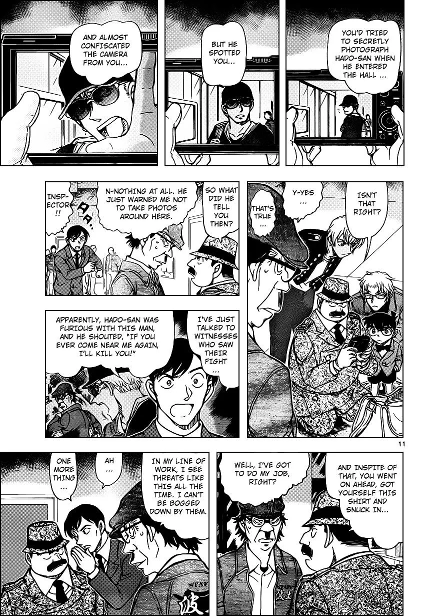 Read Detective Conan chapter 956 image 11 on Lezhin