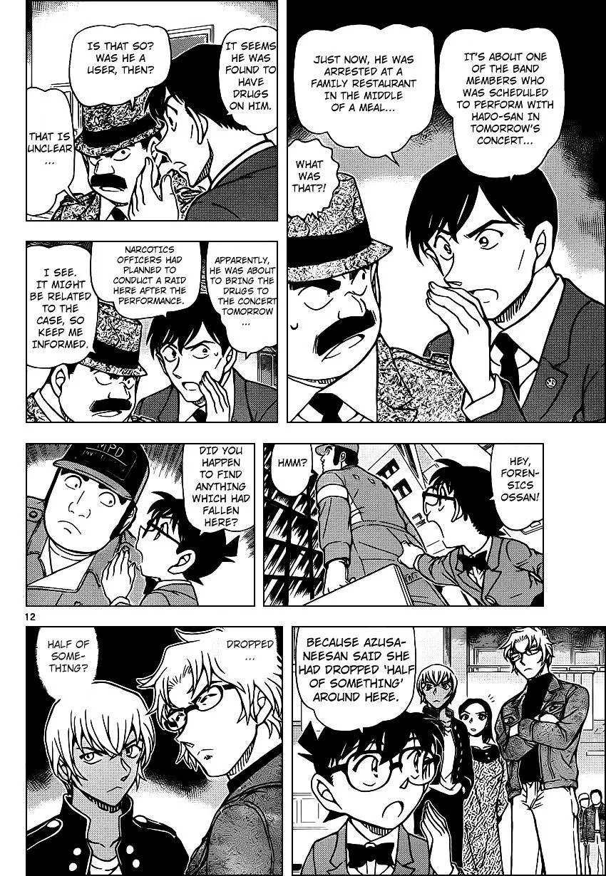 Read Detective Conan chapter 956 image 12 on Lezhin