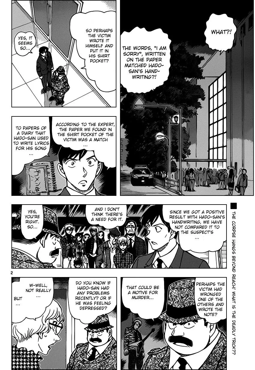 Read Detective Conan chapter 956 image 2 on Lezhin