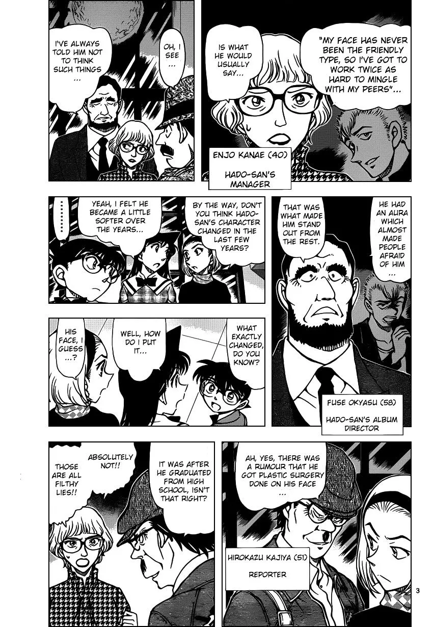 Read Detective Conan chapter 956 image 3 on Lezhin