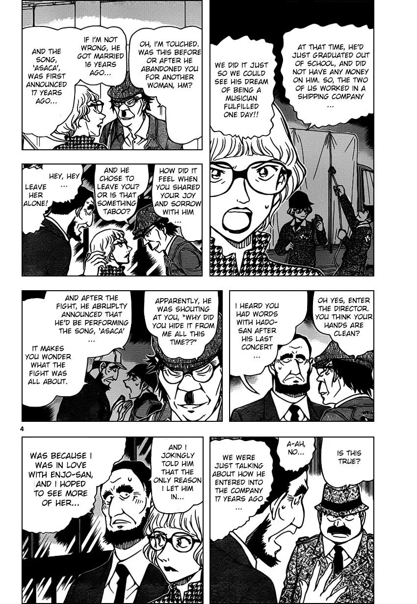 Read Detective Conan chapter 956 image 4 on Lezhin