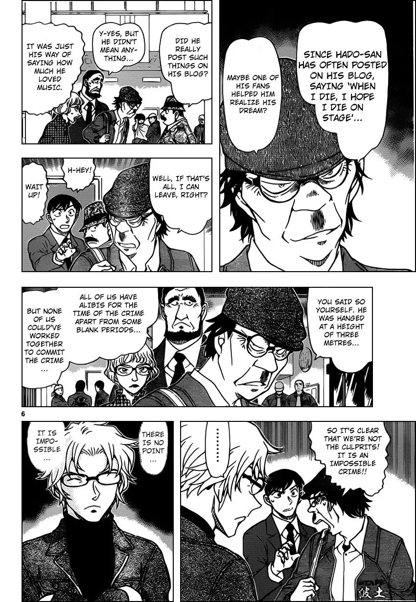 Read Detective Conan chapter 956 image 6 on Lezhin