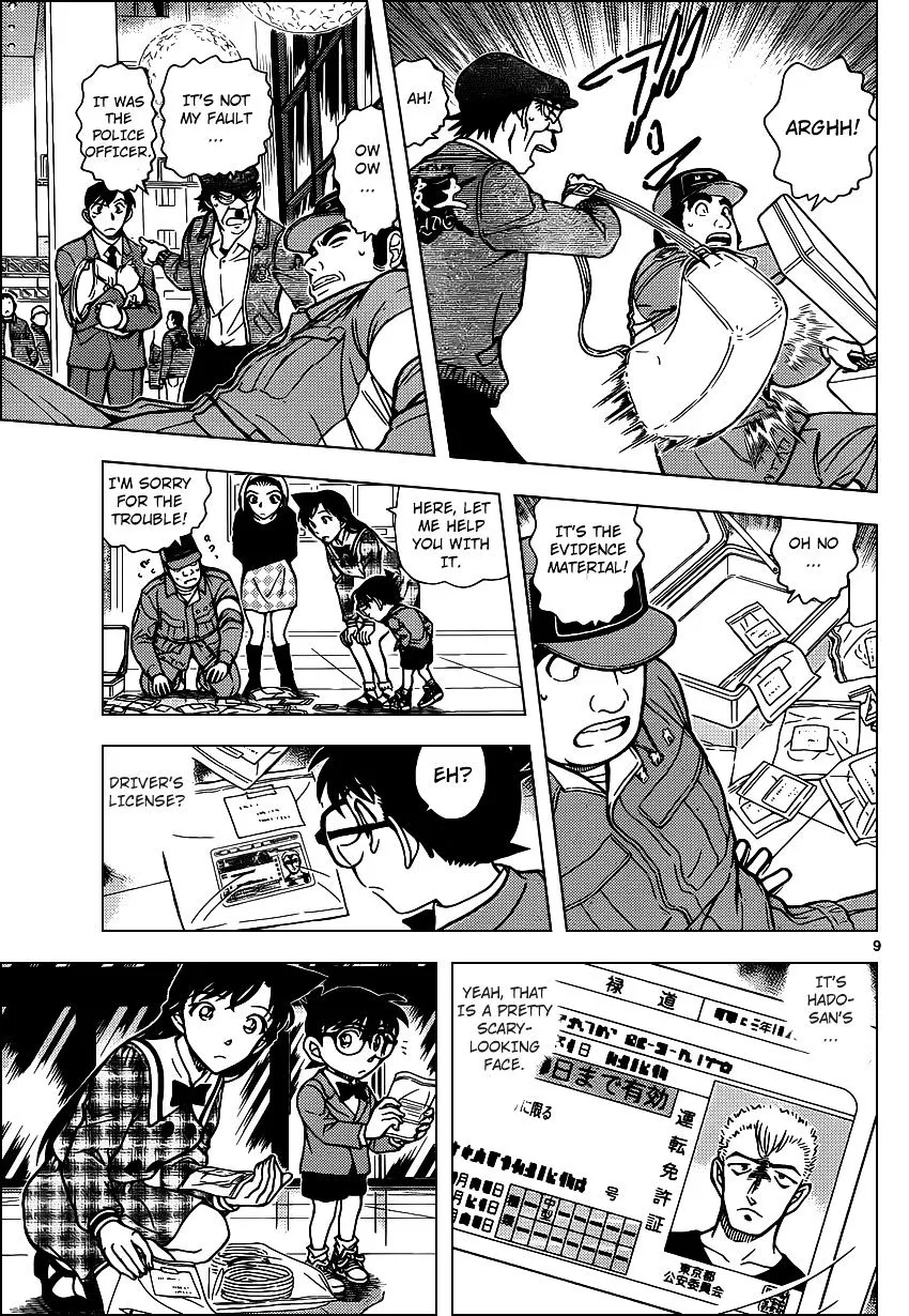 Read Detective Conan chapter 956 image 9 on Lezhin