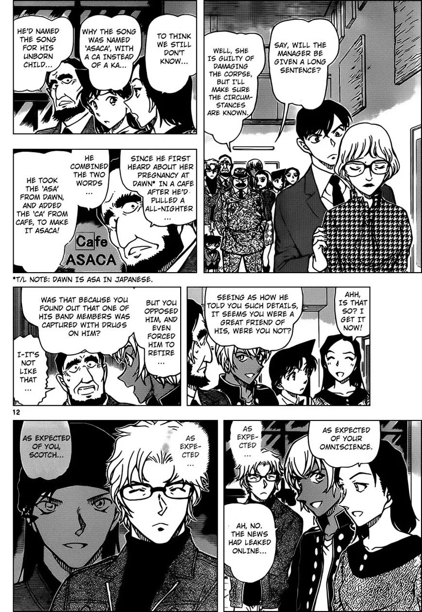 Read Detective Conan chapter 957 image 11 on Lezhin