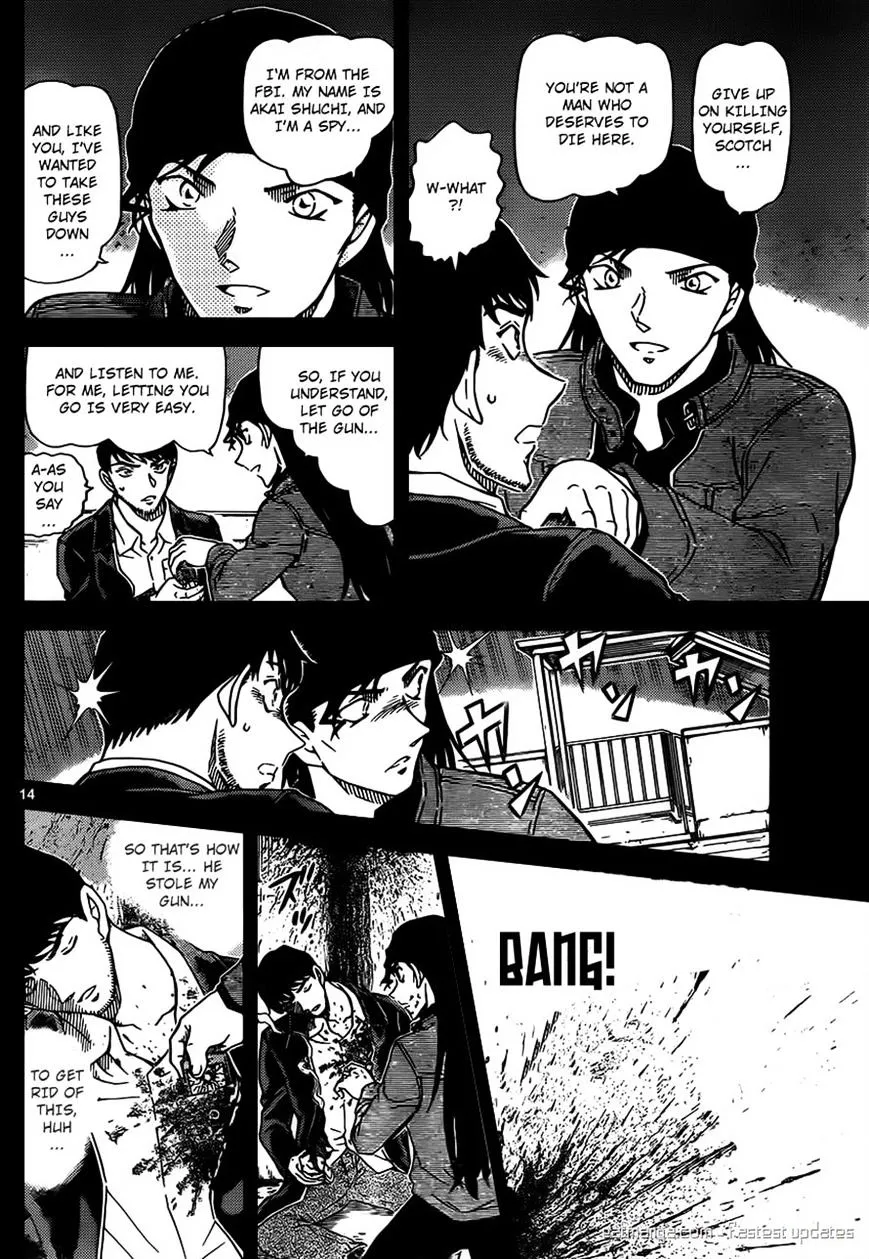 Read Detective Conan chapter 957 image 13 on Lezhin